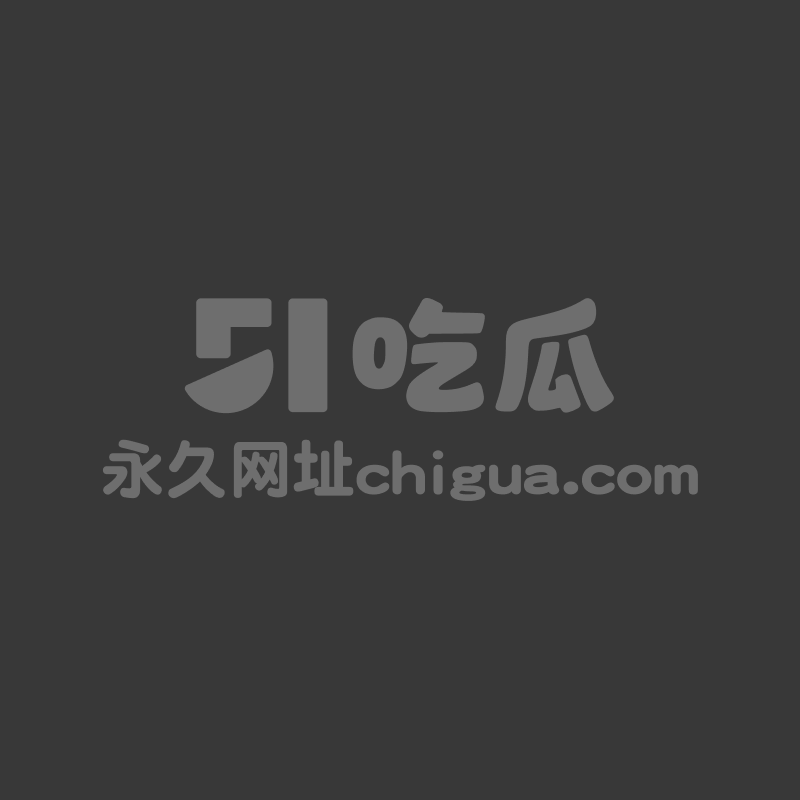 51联系我们